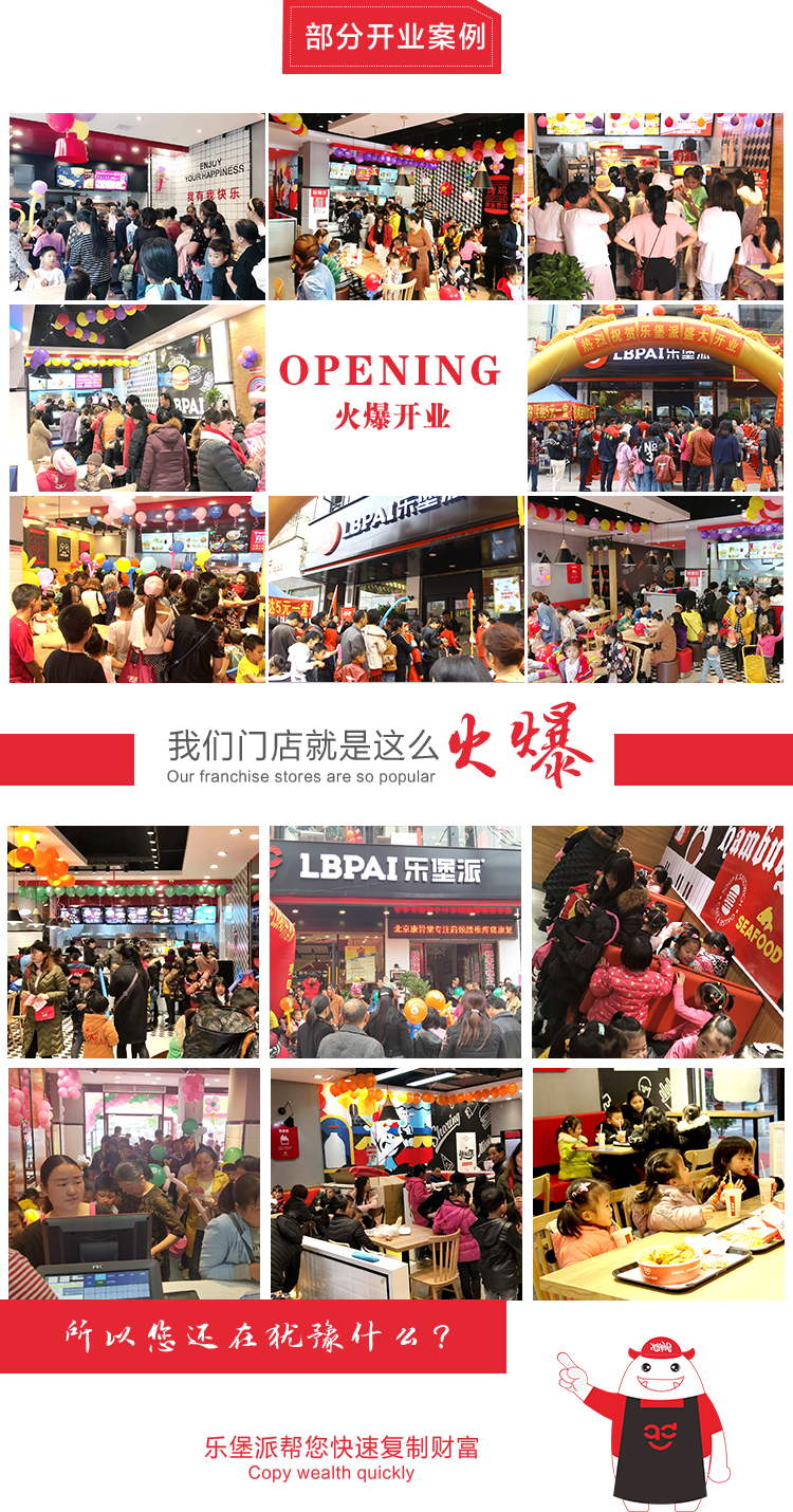 開業案例