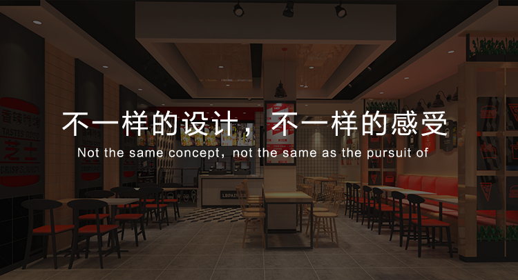 不一樣的設計，不一樣的感受